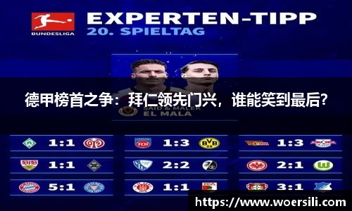ac米兰体育