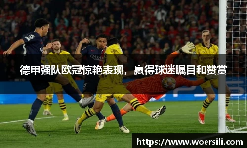 米兰体育