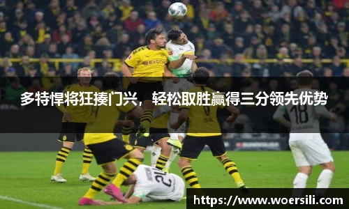 米兰体育官网