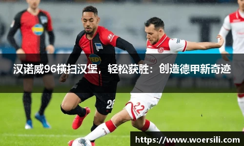 米兰体育