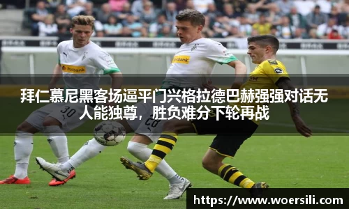ac米兰体育