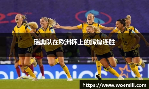 ac米兰体育