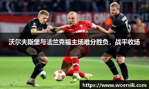 米兰体育