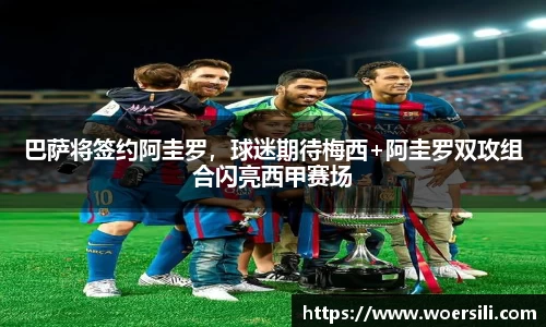 米兰体育