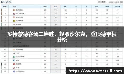 ac米兰体育