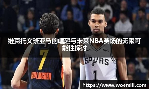 米兰体育
