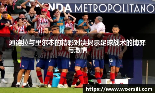 米兰体育官网