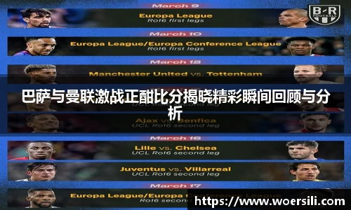 米兰体育官网