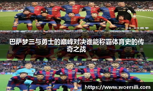 ac米兰体育