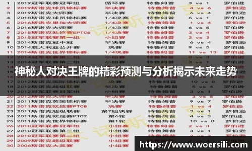 ac米兰体育