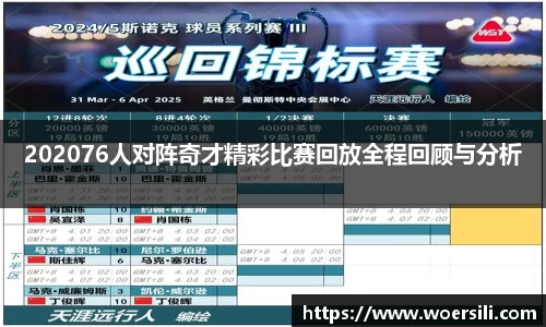 米兰体育官网