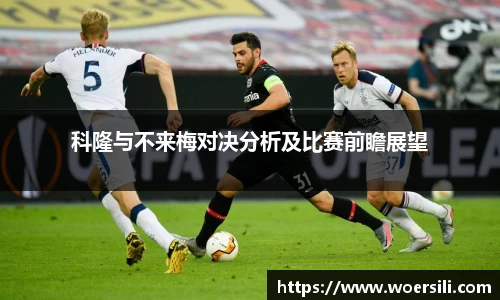 米兰体育
