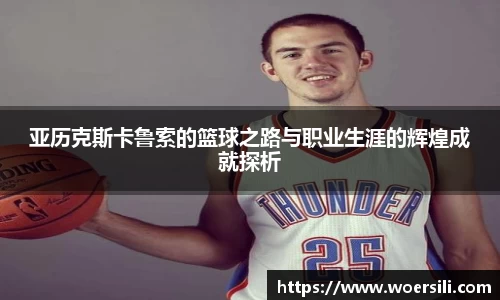 米兰体育官网