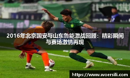ac米兰体育