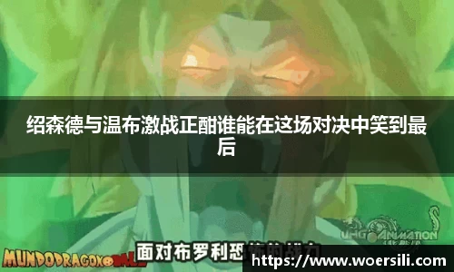 米兰体育
