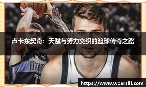 ac米兰体育