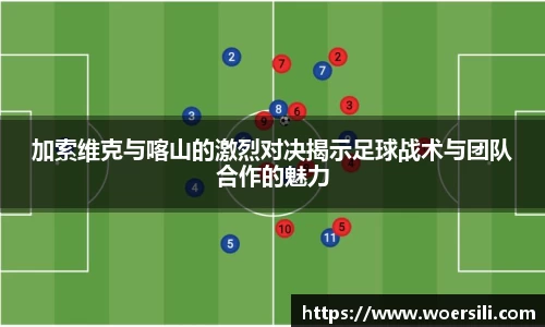 ac米兰体育