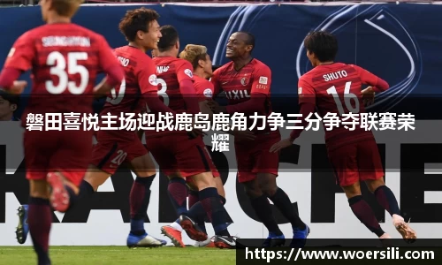 ac米兰体育