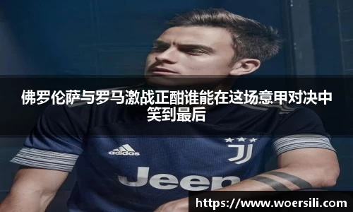 米兰体育官网