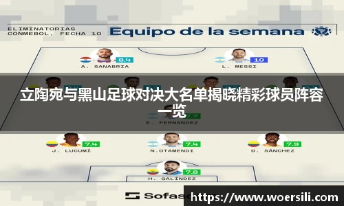米兰体育
