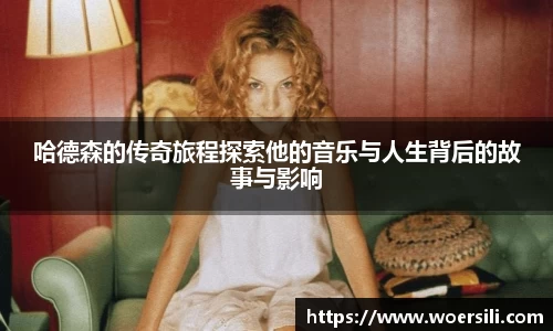 米兰体育官网