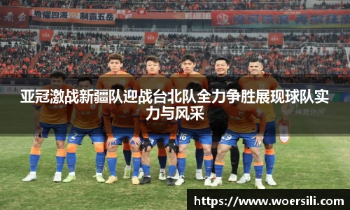 ac米兰体育
