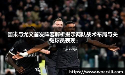 米兰体育官网