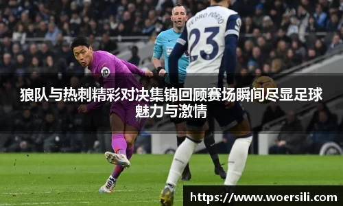 ac米兰体育