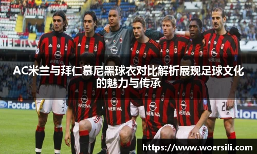 米兰体育官网