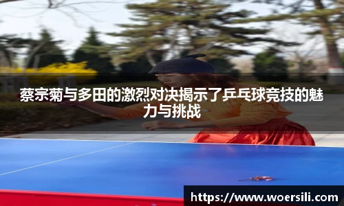 米兰体育官网