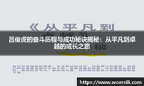 ac米兰体育
