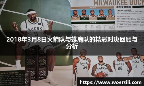 米兰体育