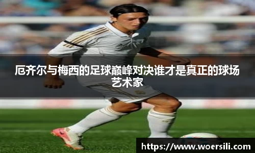 米兰官网