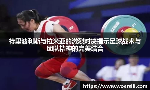 米兰体育官网