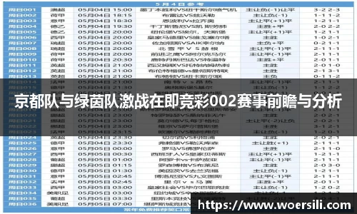 ac米兰体育