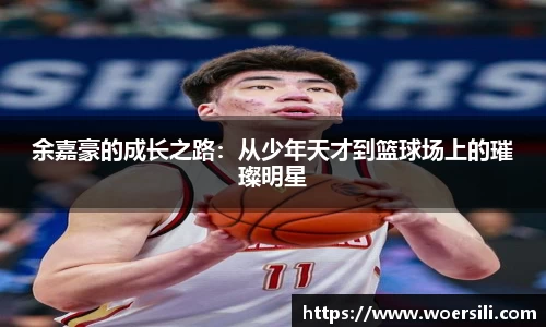 米兰体育