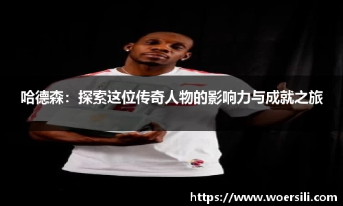 ac米兰体育