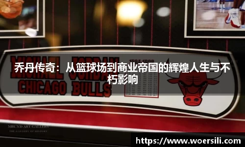 米兰体育官网