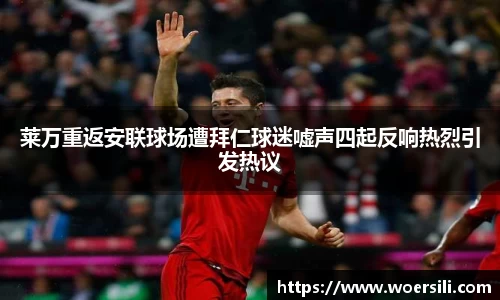 米兰体育