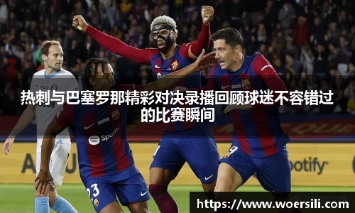 米兰体育