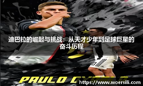 米兰体育