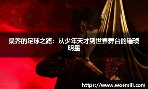 米兰体育