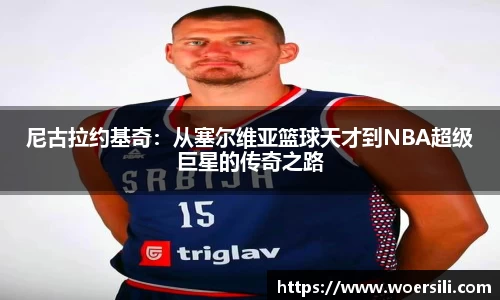 米兰体育