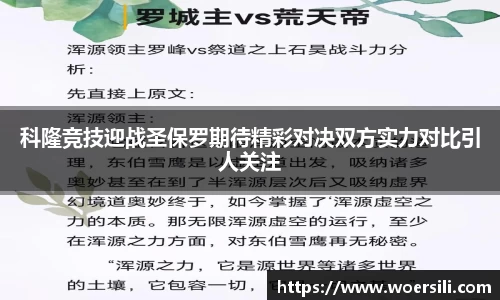 米兰体育