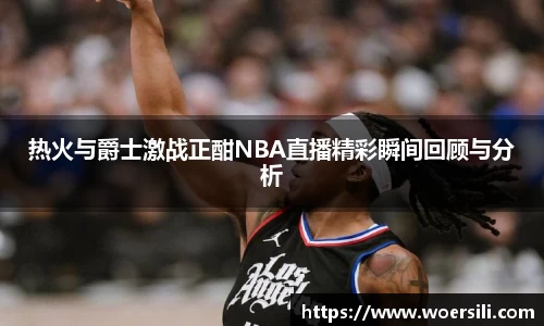 米兰体育