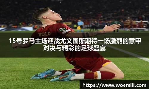 米兰体育官网