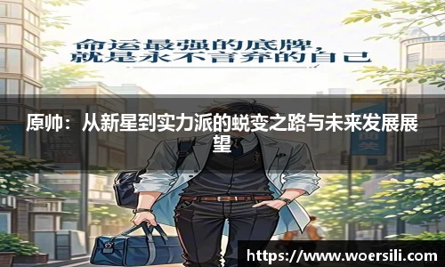 米兰体育