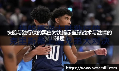 米兰体育