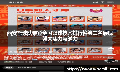 米兰体育