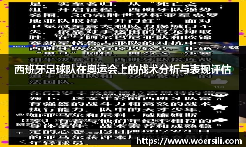 米兰体育
